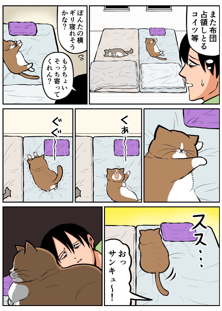 鴻池 剛 (@TsuyoshiWood) / Posts / X