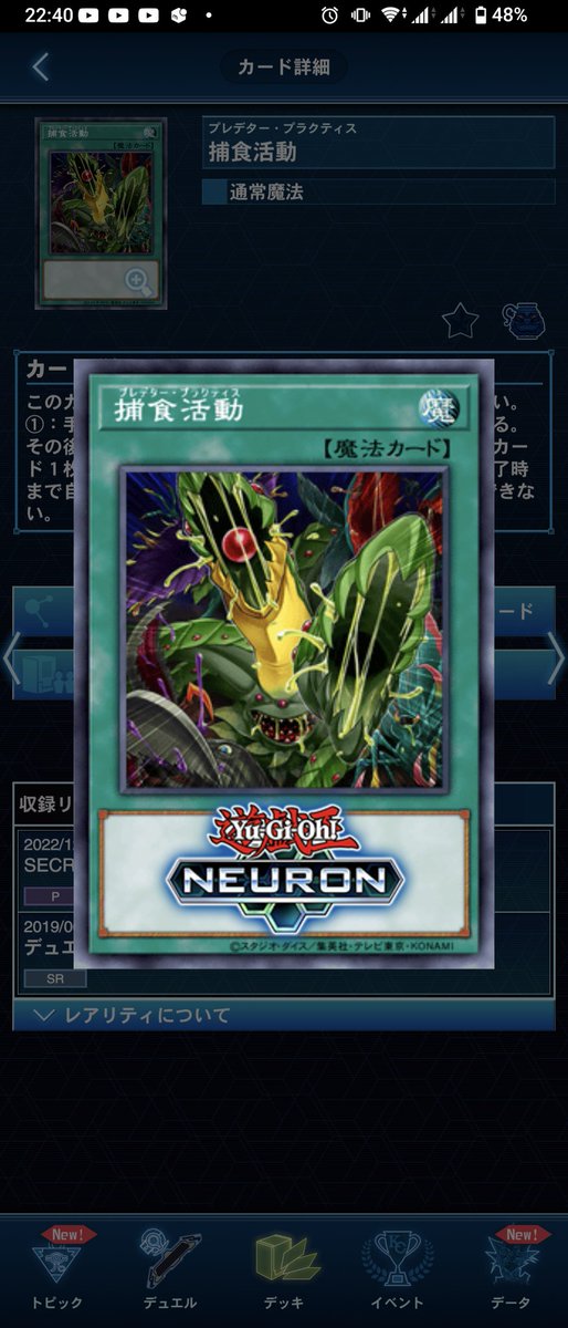 ぶらんく@スターバトラーズ (@zetazaku0123) / Posts / X