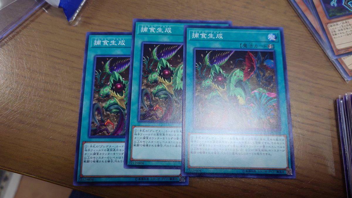 これ買い間違えてんなwwww