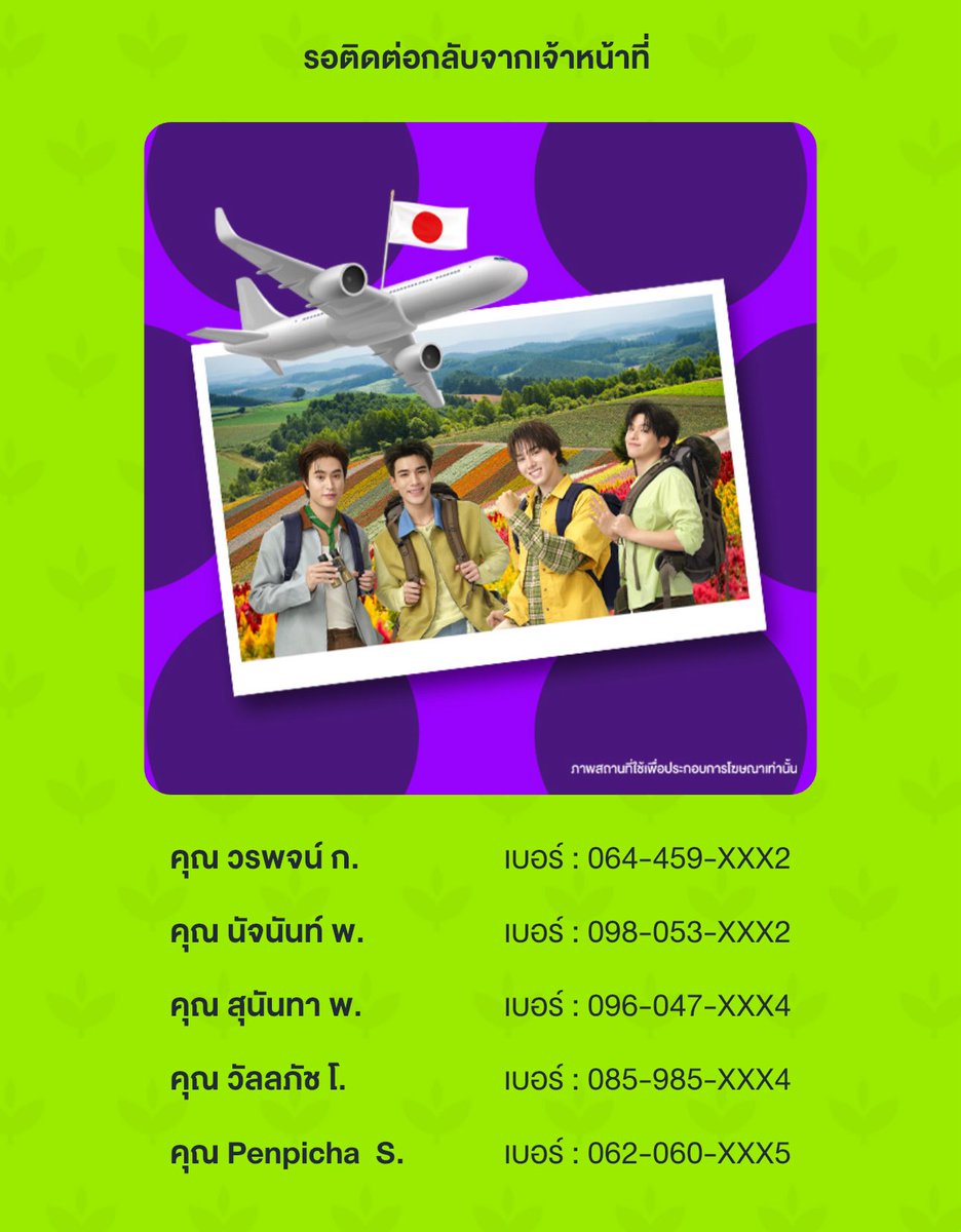 Bonus_12347💖 tweet media