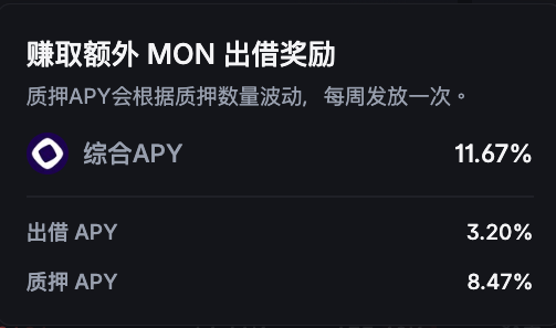 ZKSgu's tweet image. 最近理财利率下降了，给大家提供个套利机会，目前能做到26%这样，对于目前跟链上脱节严重的cex来说，新资产在  @Backpack  这种半链上的cex交易，确实是更好的选择。

因为借出现货的时候，不仅能吃到传统的借贷利率，还能吃到一些主网币的pos收益。…