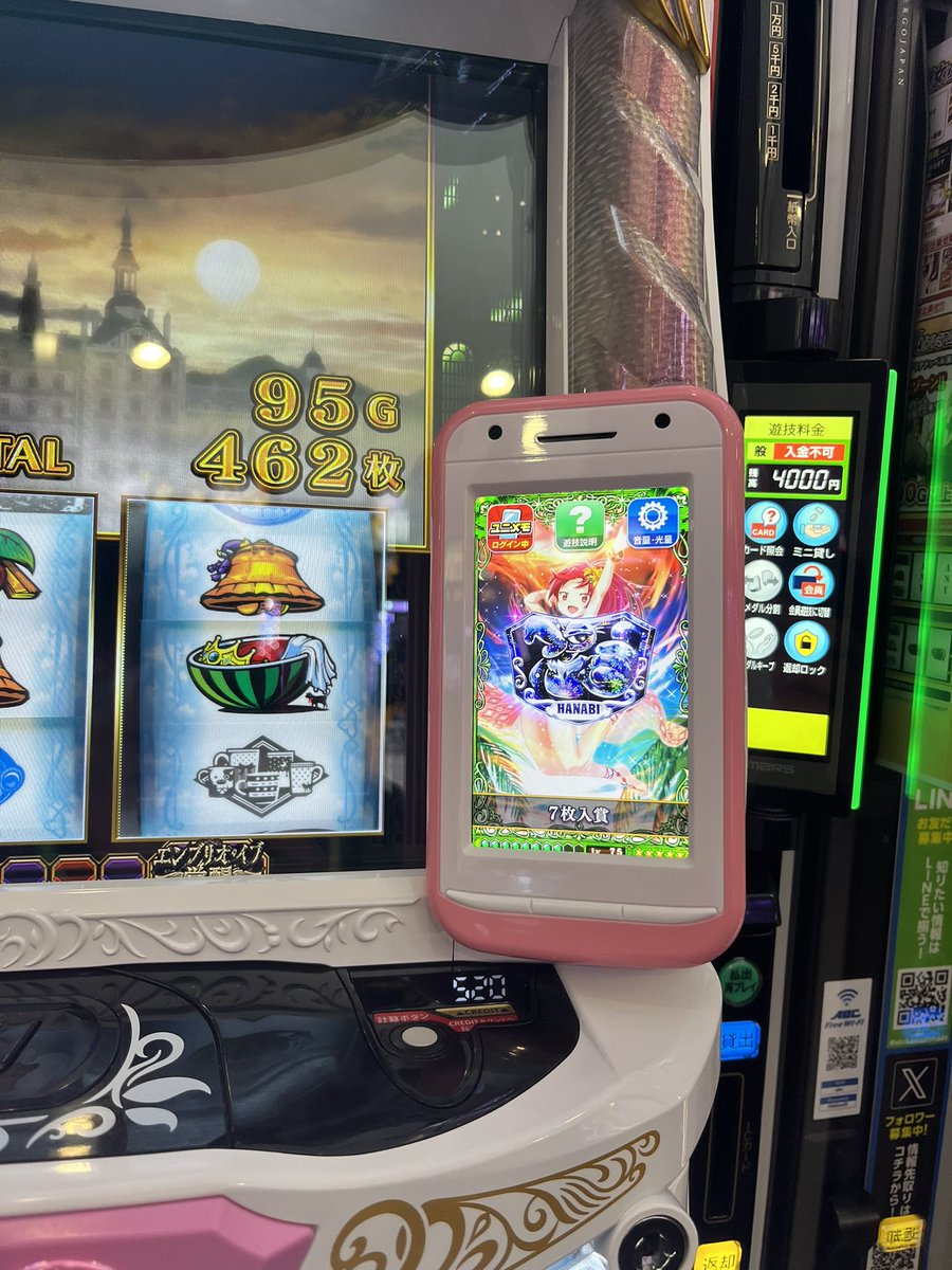 初中段チェリーがずっと一緒にスロット打ってるめがほむ演出で来てくれ