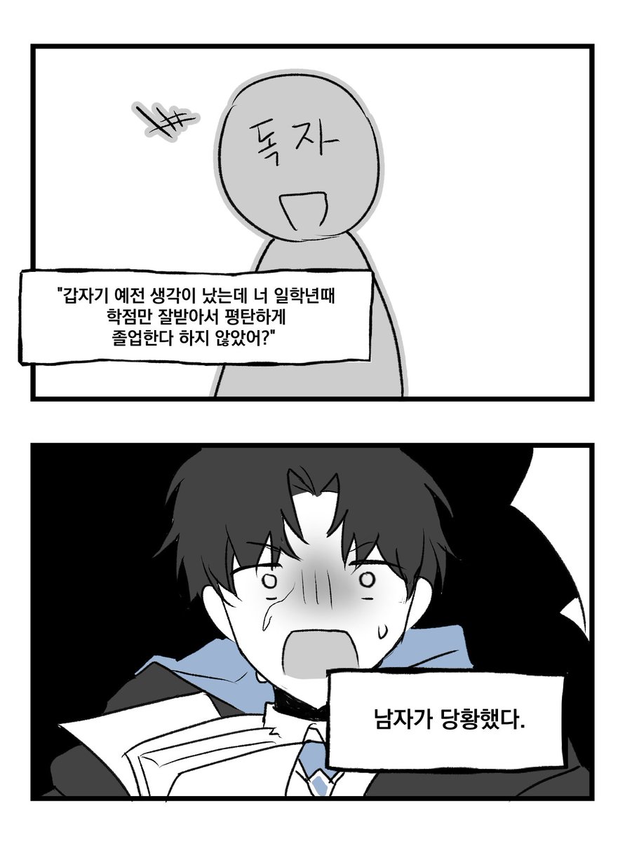 #마마살  
16만원 장르 된 거 축하합니다🎉