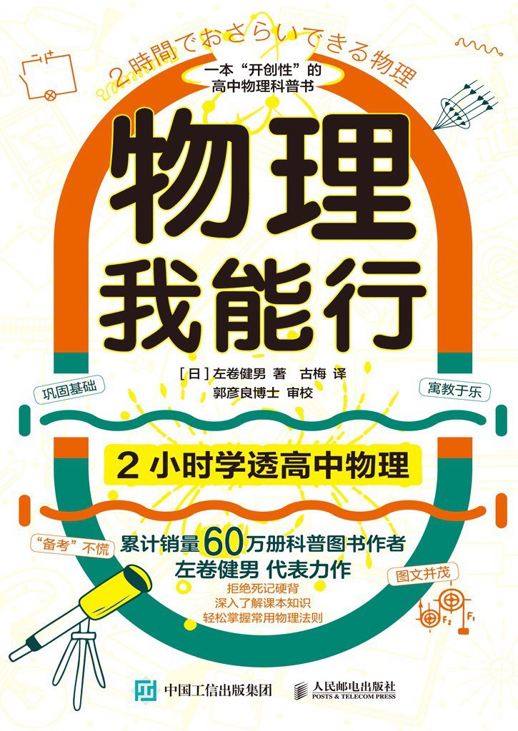 Fang知识分享 tweet media