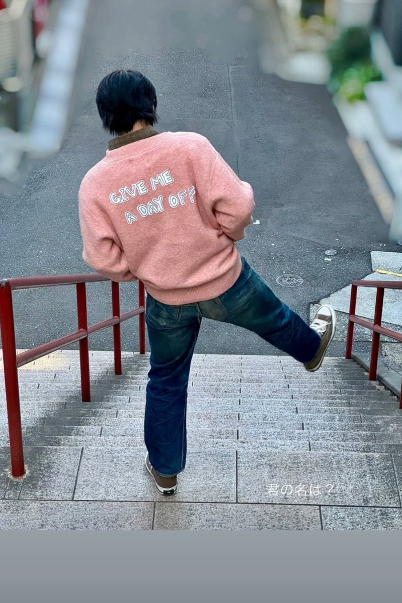 北山宏光_Instagram またけしからんくらいあざとかわいい写真だな❣️