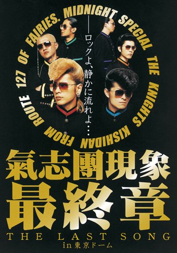 📣お知らせ ユニバーサル ミュージック 「初Blu-ray化 ライブ映像