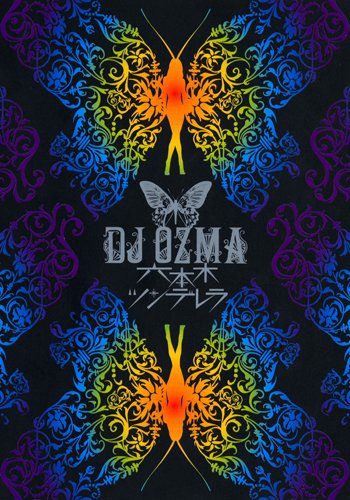 📣お知らせ ユニバーサル ミュージック 「初Blu-ray化 ライブ映像