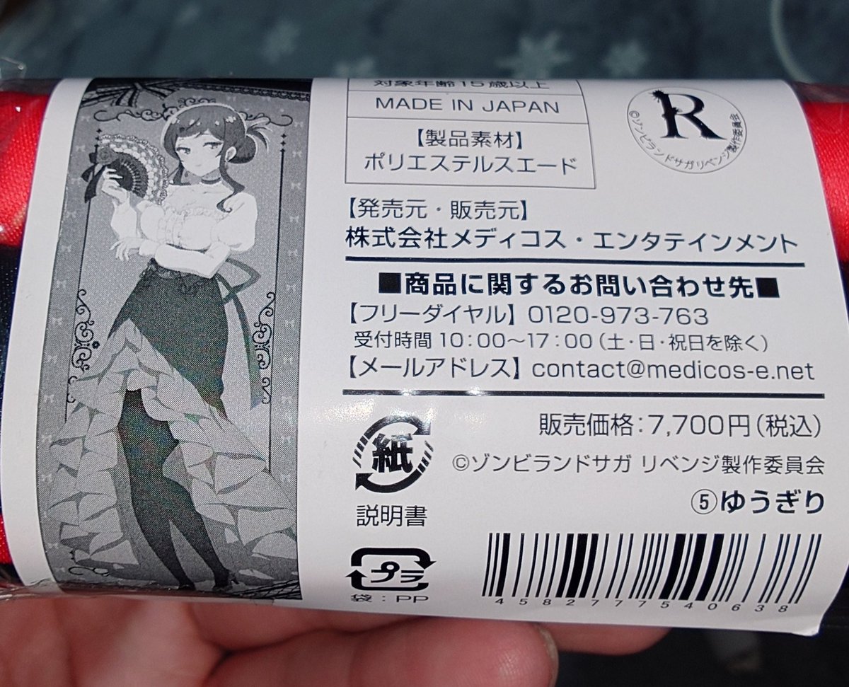 ゴンちゃん様❤️リクエスト 2点 おまとめ★エンビロン★ありがとうございます♡ ゴンちゃん様❤️リクエスト 2点 おまとめ☆エンビロン☆ありがとう