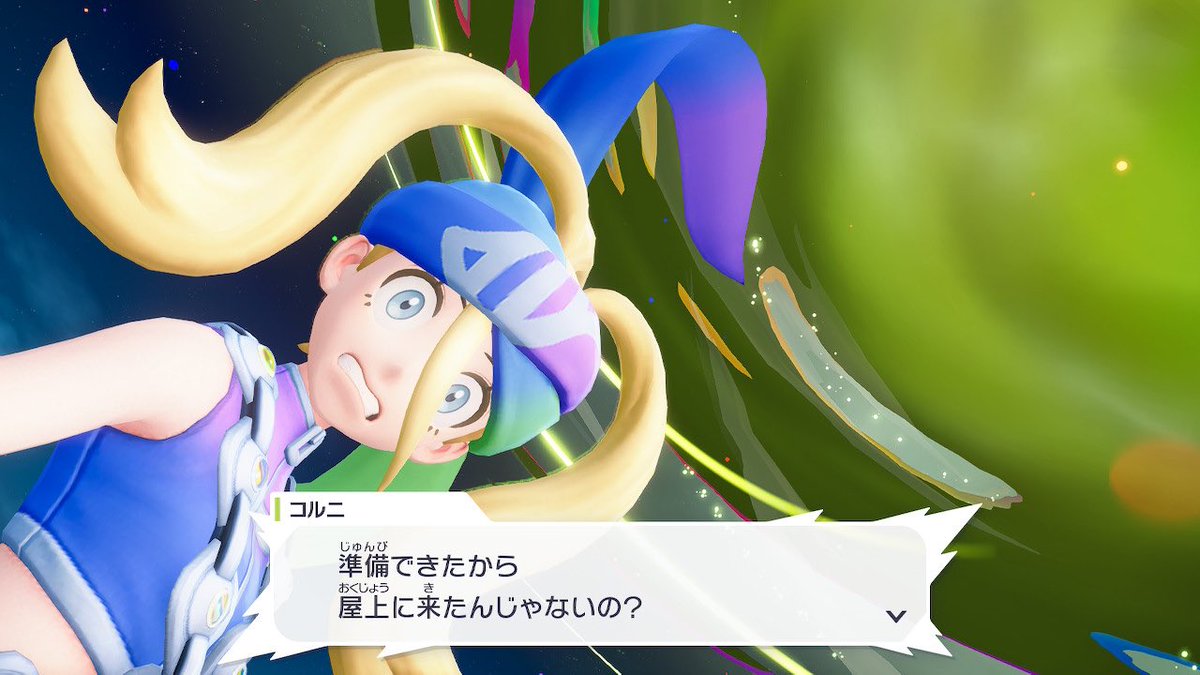 Bou_ningenn's tweet photo. コルニの表情良い(一応ネタバレ配慮のセンシティブ設定) https://t.co/AtV9pGtzzH