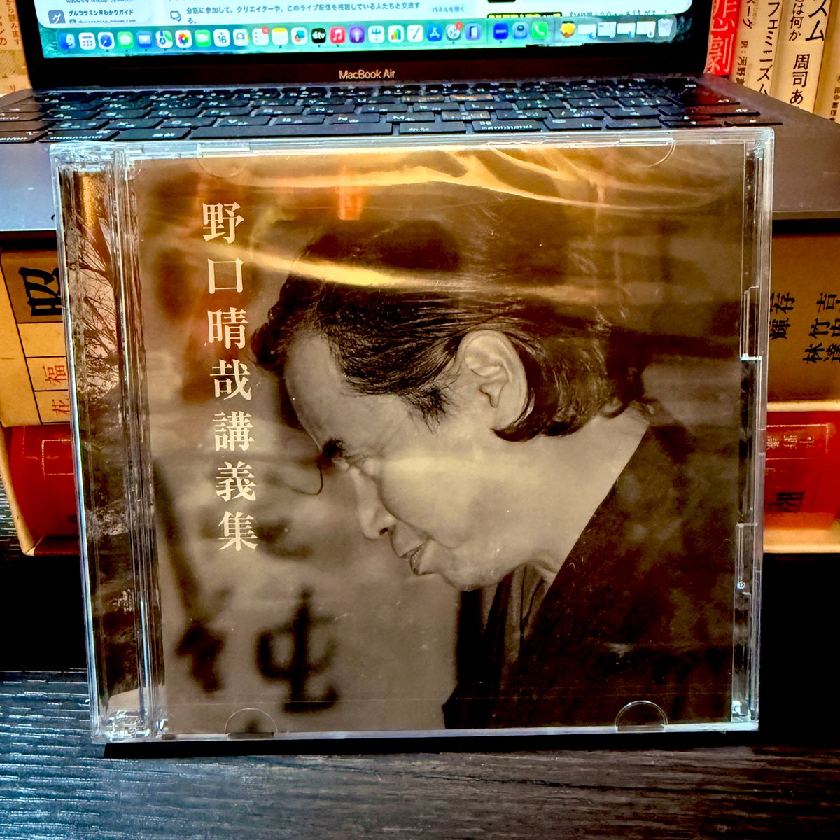 CD『野口晴哉講義集』も入手した💿