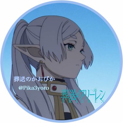 俺⭐︎プロフィール必読 新しいプロフィール画像