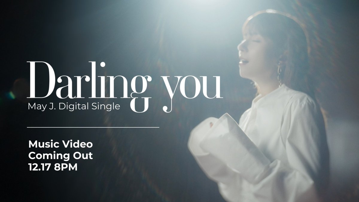 MAYJ_STAFF's tweet photo. 👻🎄⋆⸜ 12.17 8PM ⸝⋆🎄👻
Music Video COMING OUT🎬

ーーーーーーーー
Darling you
https://t.co/y9kPPcT6nG
ーーーーーーーー

#DarlingYou #MusicVideo https://t.co/H8uljczGAT