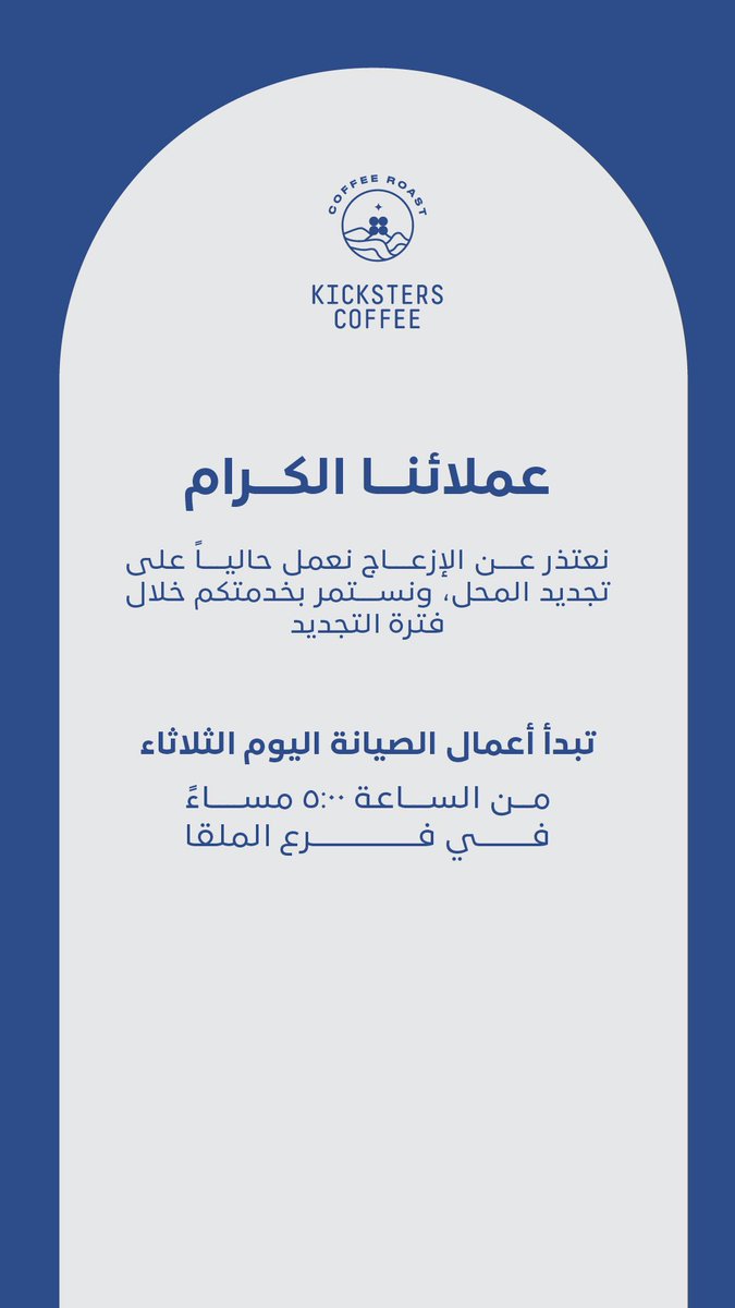 Kicksters tweet media