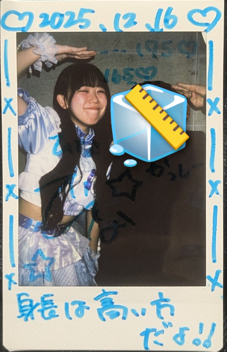 ずとまよ チェキ 今日のチェキ⑨ #おひな #リンスタ #LINKSTART