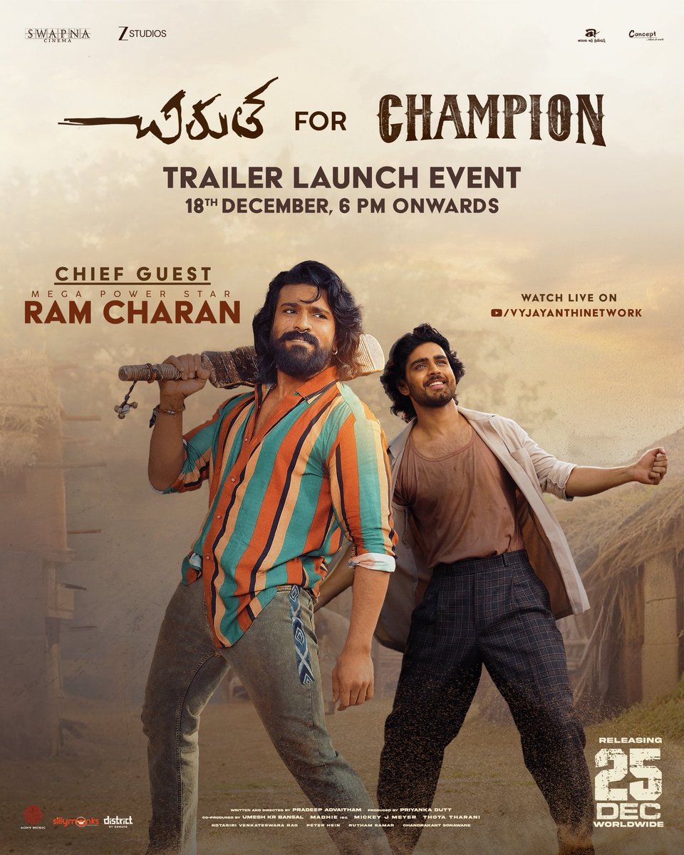 The CHAMPIONs are ready to take the field 🏏⚽

#Champion Trailer Launch Event on December 18th, from 6 PM onwards.

Mega Power Star <a href="/AlwaysRamCharan/">Ram Charan</a> graces the event as Chief Guest.

Stay Tuned ▶️ youtube.com/live/OhGDpO3Bp…

#ChiruthaForChampion 
#Roshan <a href="/PradeepAdvaitam/">Pradeep.Advaitham</a>