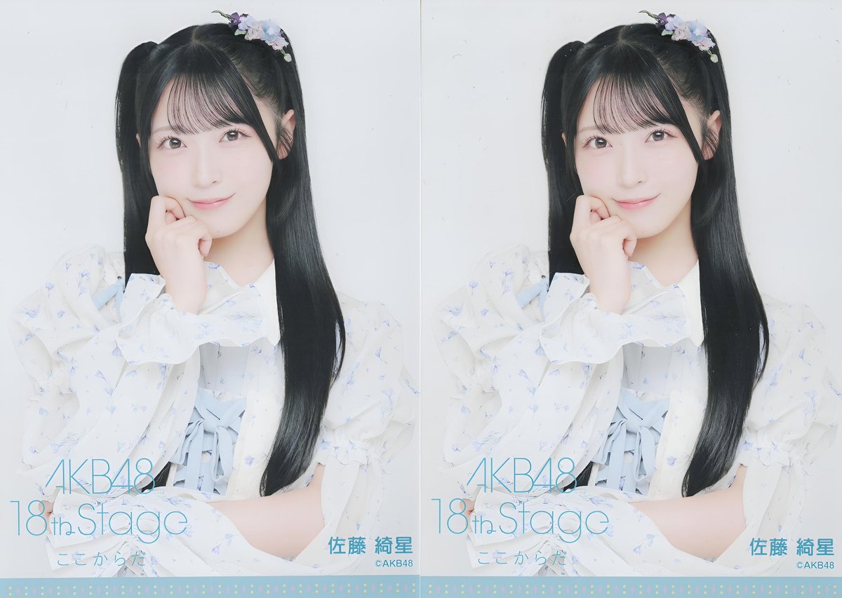 失礼だな、純愛だよ。 （訳；やったー！あいちゃん2枚自引きで引けた