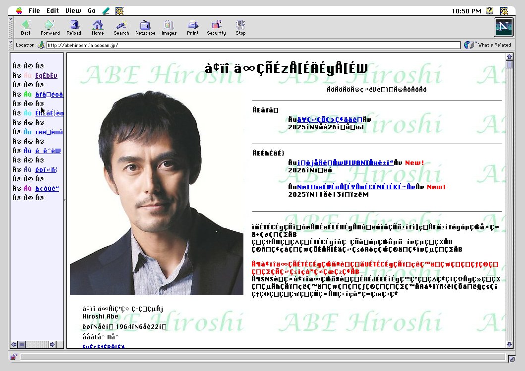 エミュレータではあるけど、当時のブラウザでインターネット体験ができるサービスがあるのか…👀

oldweb.today/?browser=ns4-m…