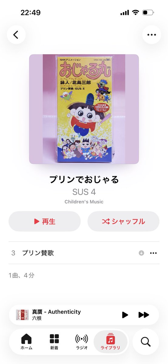 地に落ちたぷりん ページ 地に落ちたぷりん ページ 地に落ちたぷりん ページ あれ…プリン屋さん
