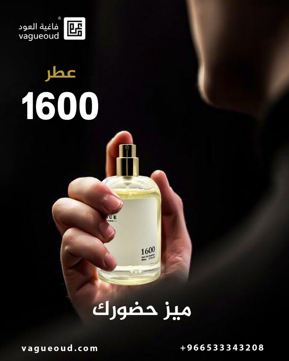 فاغية العود tweet media