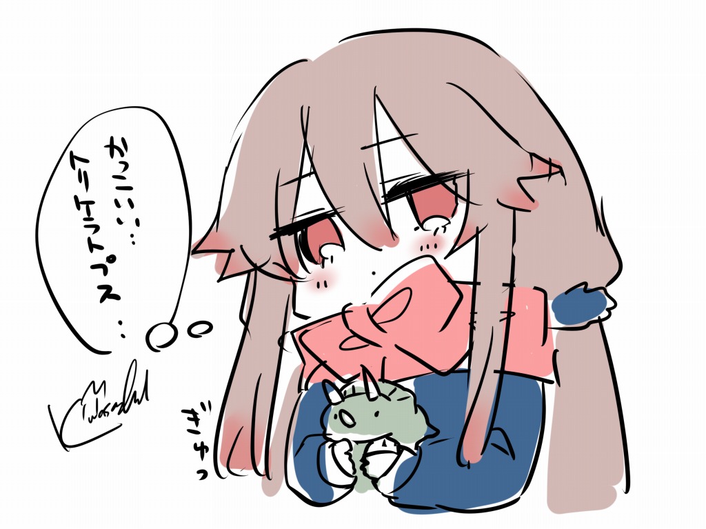 今日のお姉ちゃん・・恐竜の中ではトリケラが好きだってだけです。 