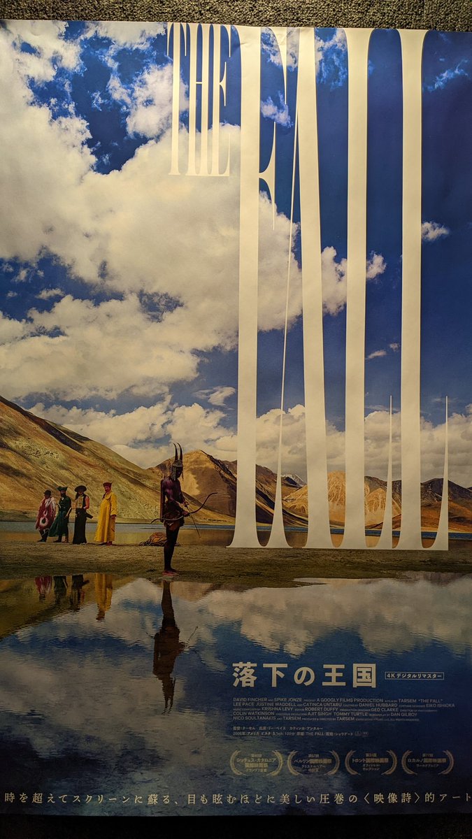 ザ・フォール/落下の王国 特別版('07米)〈2枚組〉正規購入品　廃盤　石岡瑛子 ザ・フォール/落下の王国 特別版('07米)〈2枚組〉正規購入品 廃盤 石岡