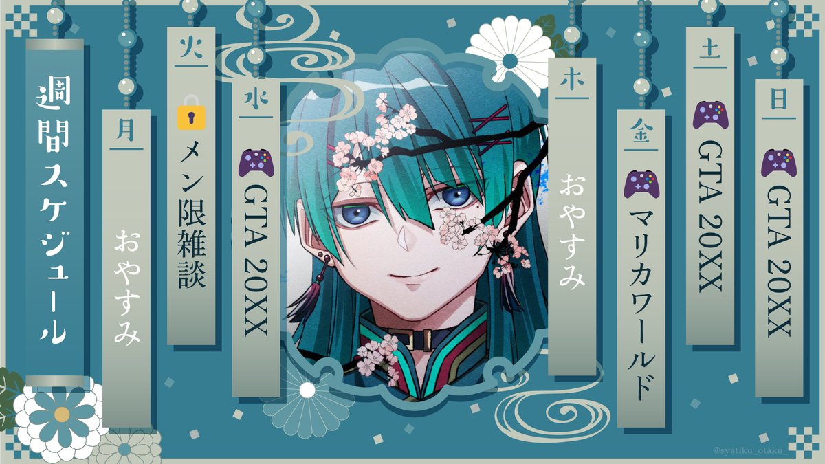 碧碧@寒色系VTuber (@blue_aomd_green) / Posts / X