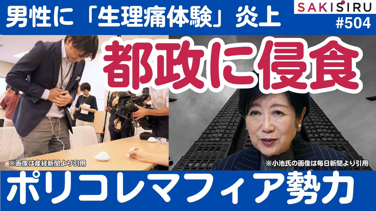 まつ (@zxniner) / Posts / X