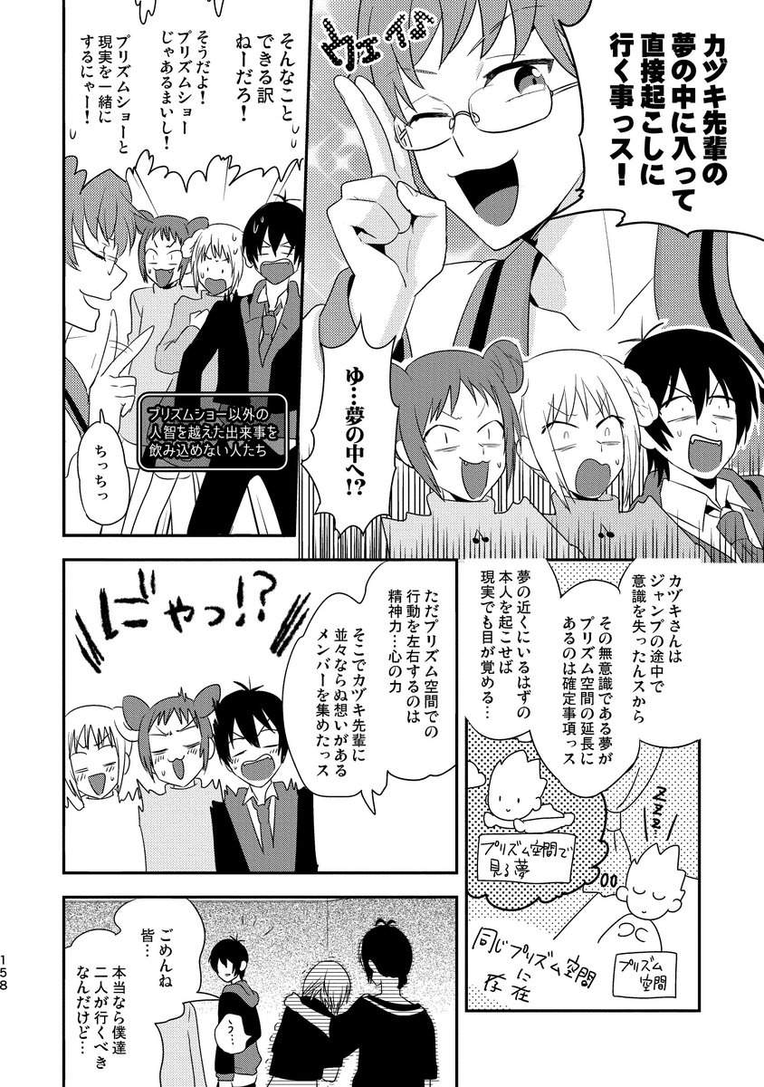 Post by あき@12/21 I83a on X: 2/3