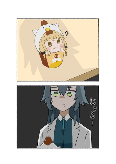ことねのからあげクンぬいぐるみ
#学マスFA 