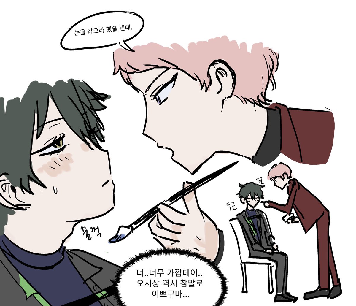 페이스페인팅\, image size:1200x1031