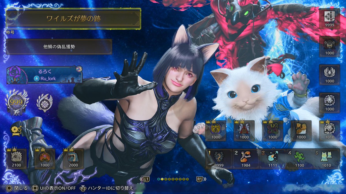 るろく tweet media