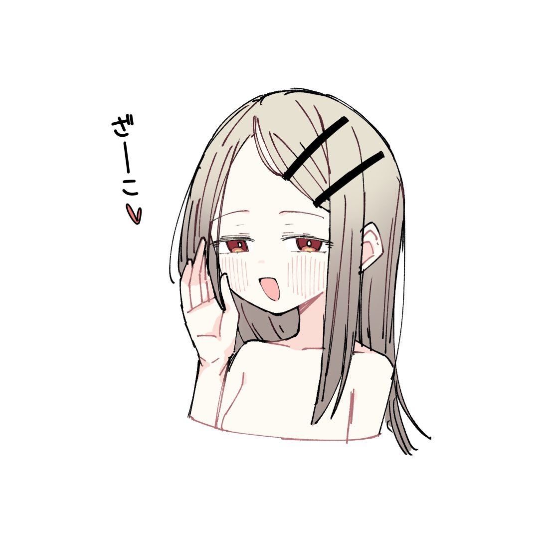 鴨🦆 (@kan3kur3chann3l) / Posts / X