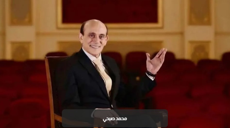 عمرو أديب يهاجم محمد صبحي: الجمهور لن ينسى إهانتك للسائق 