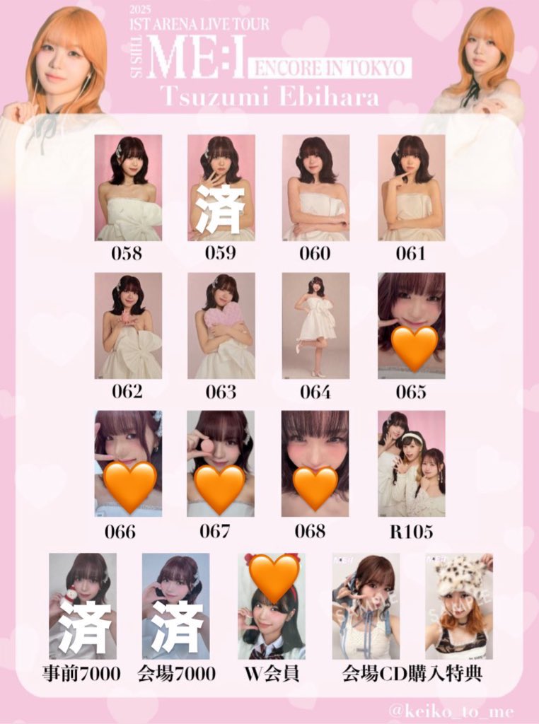 さこちゅ tweet media