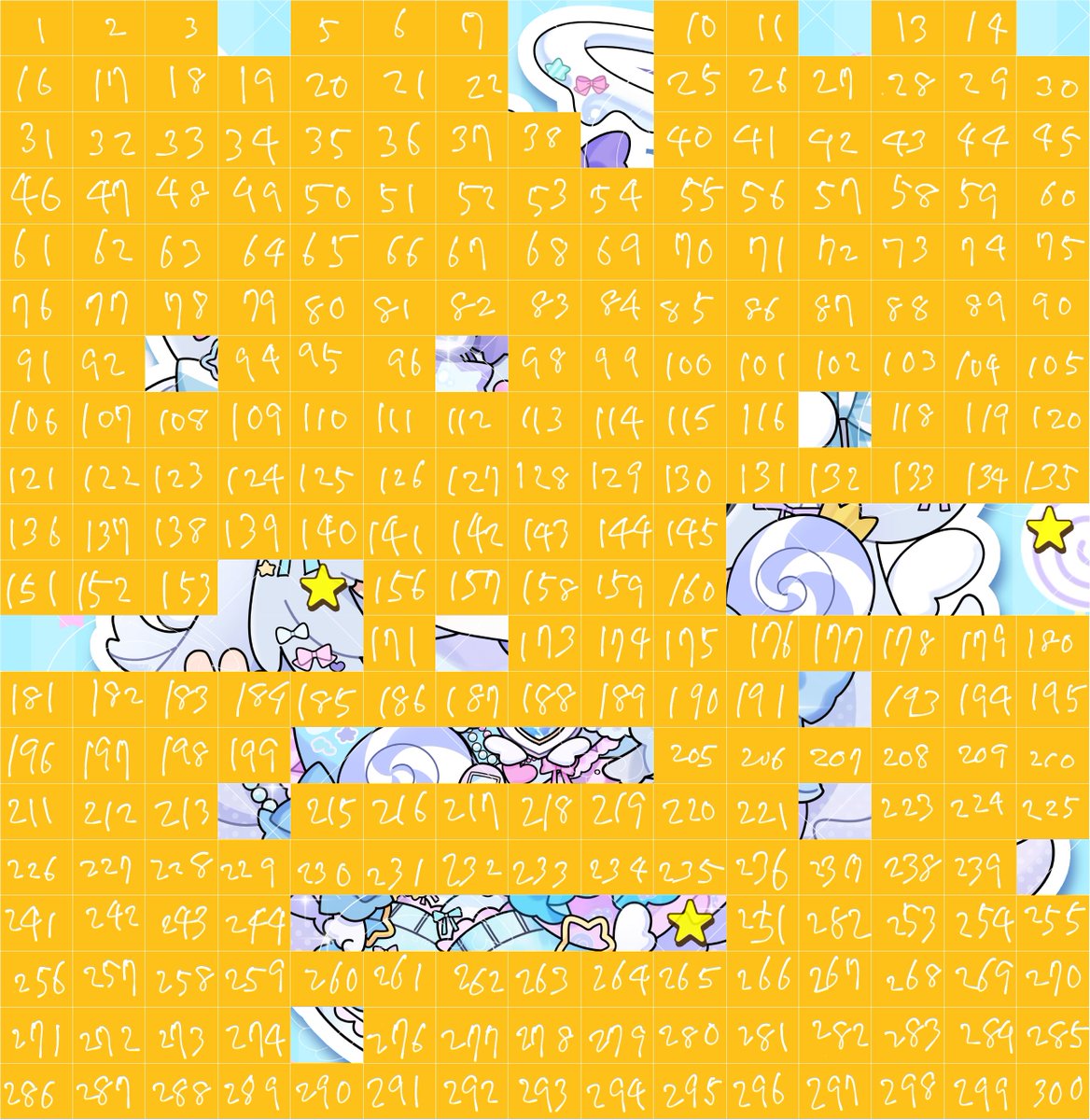 💛残り17 🩵残り20 🩷残り38