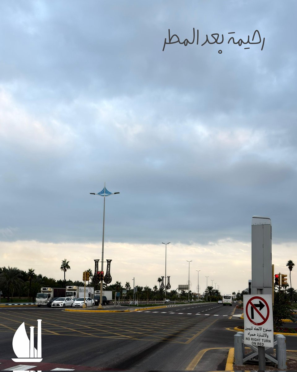 رحيمة tweet media