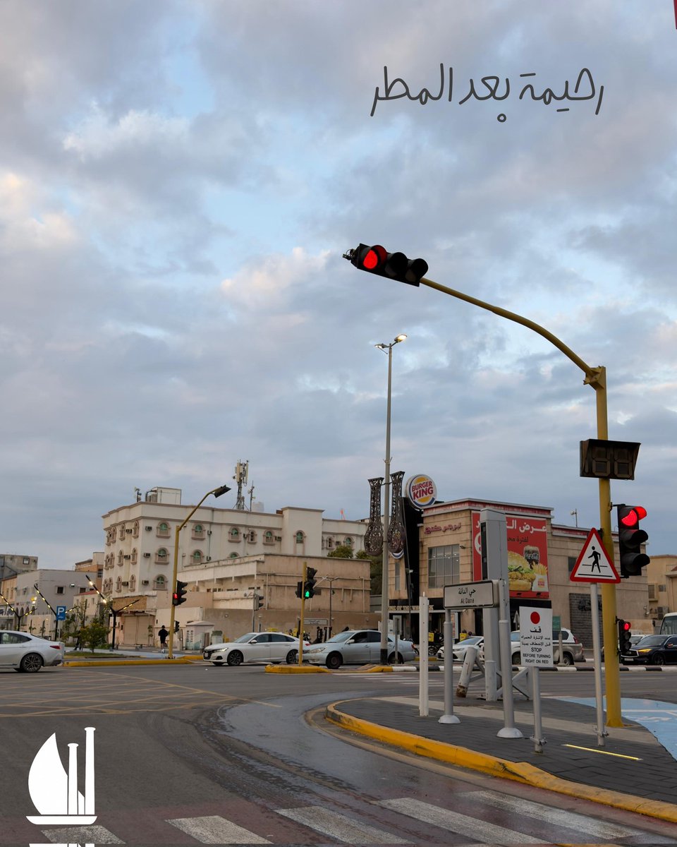 رحيمة tweet media