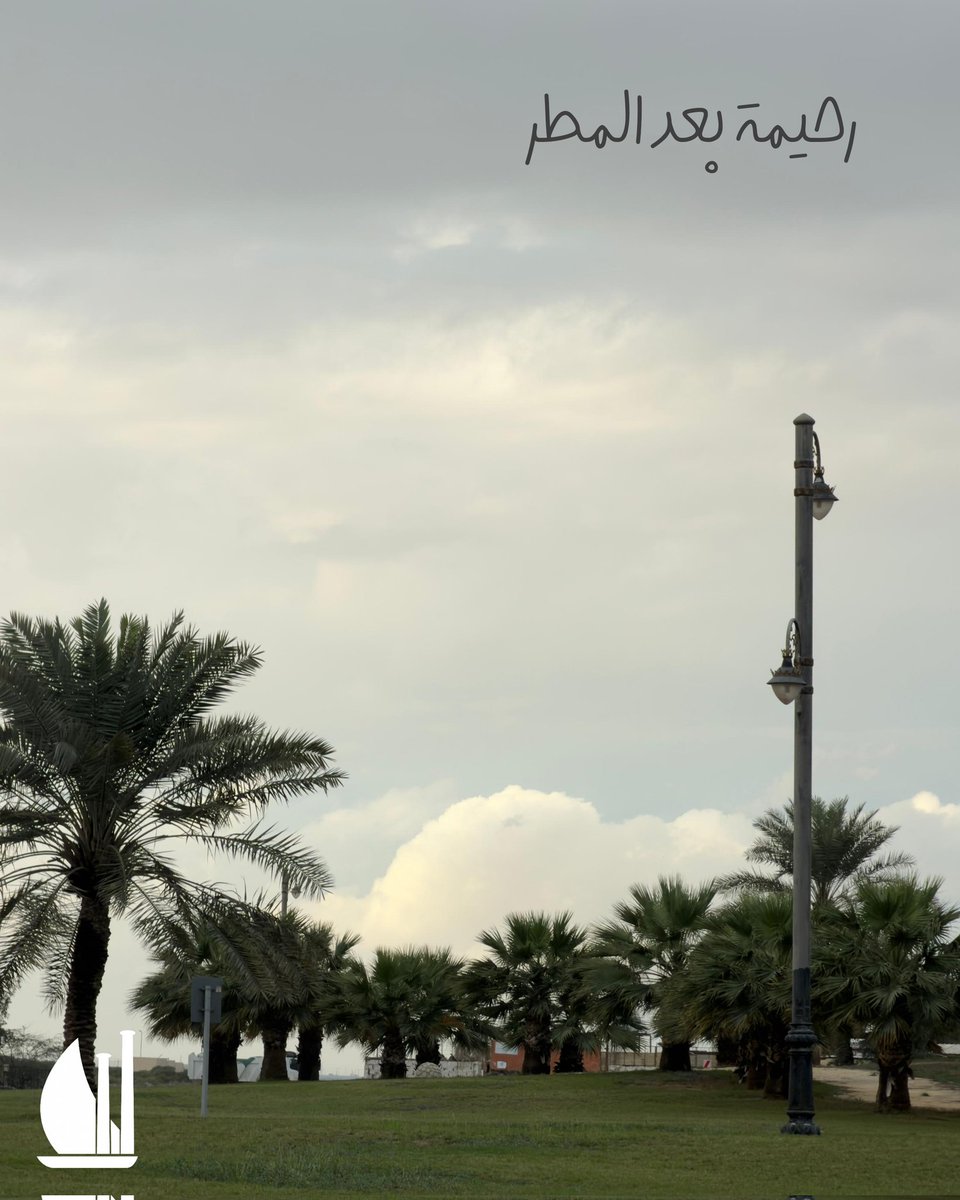 رحيمة tweet media