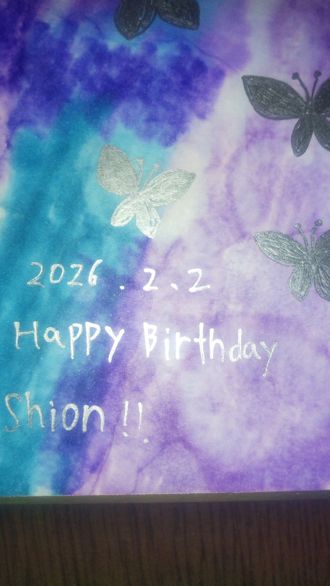 詩音ちゃん（しーちゃん）のイラスト完成✨️🦋🧚‍♀️ 公開2月かな。