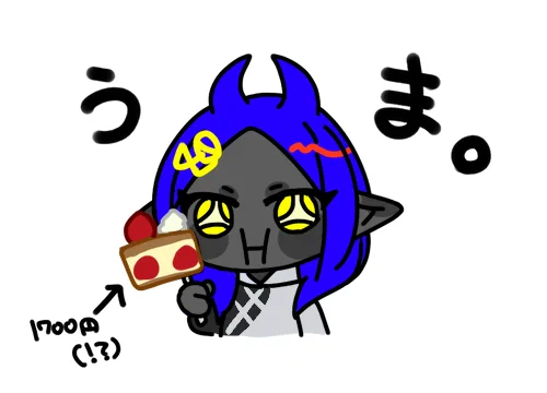 しょーもない落書きをしていた。
