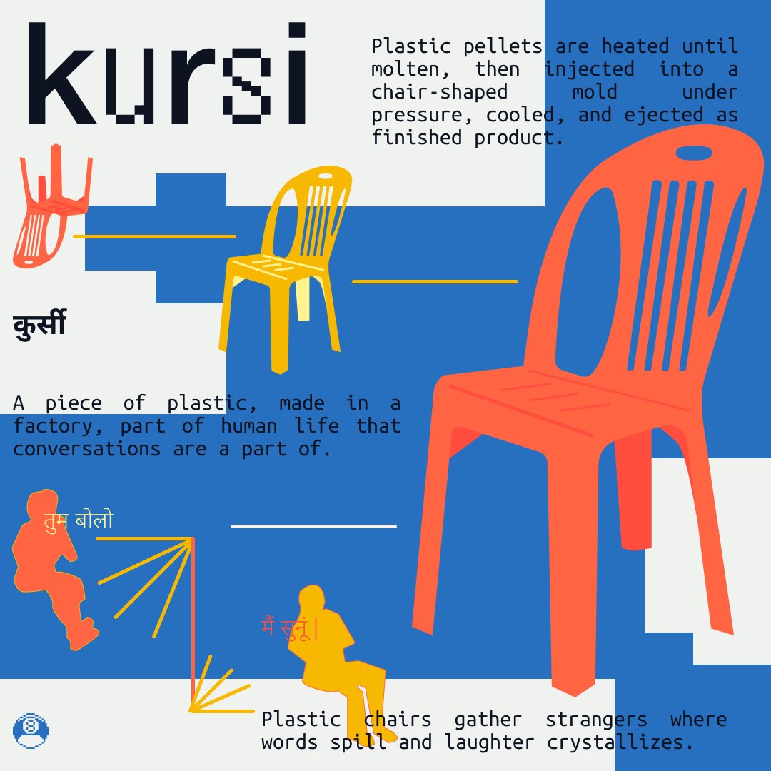 PalashPng's tweet photo. Recent illustration I did - about daily objects , this time a chair ( kursi ) https://t.co/GgoUveMzXL