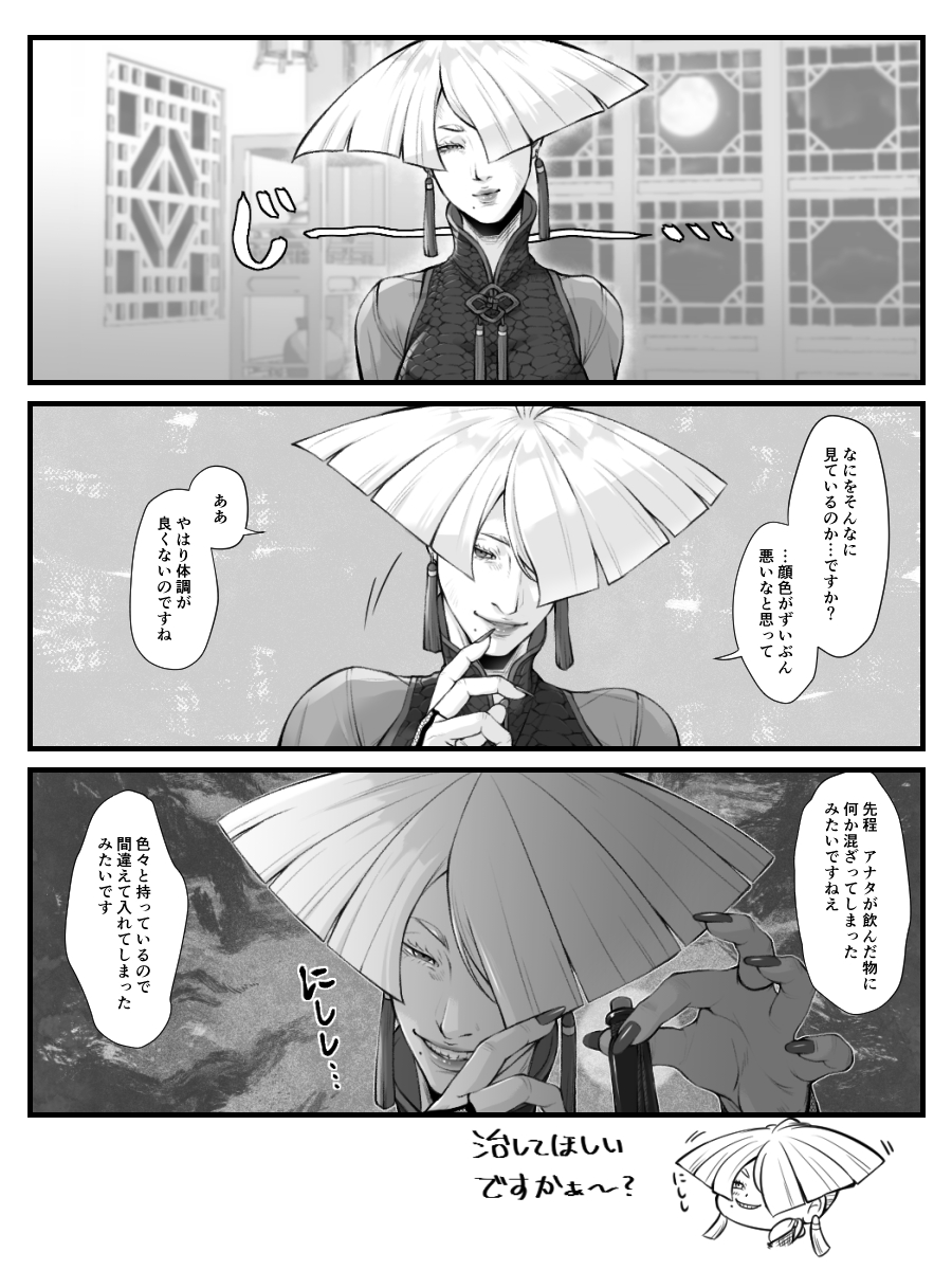 【夢漫画】好きなあの子をジッと見ていたのがバレたとき…なシチュその2。1.余計に睨んでくるしからかってくる、2.誤魔化すけど心の中はぎゅうう、3.謝った後で話を逸らす、4.見てたのは認めるけど…