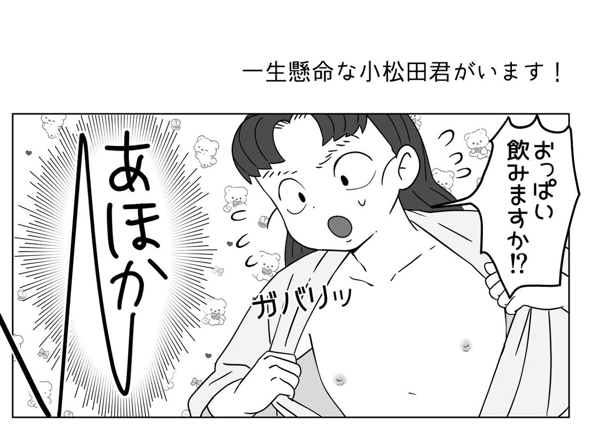 サンプル2/4 (パン) 