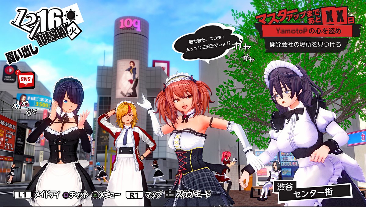 Tokyo (Maid) Daylight