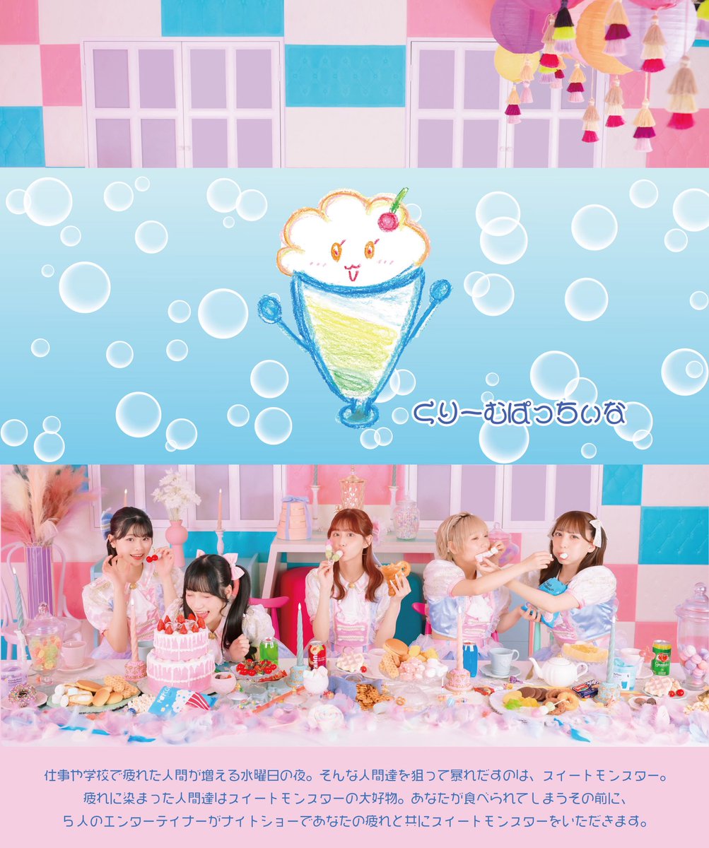 山口恋生💗（ここちゃん）@wqwq (@coconaco4524) / Posts / X