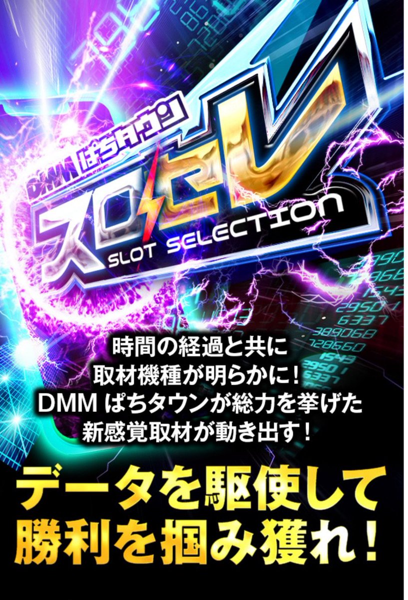 よっしー@BASHtv (@yossi_rock) on X