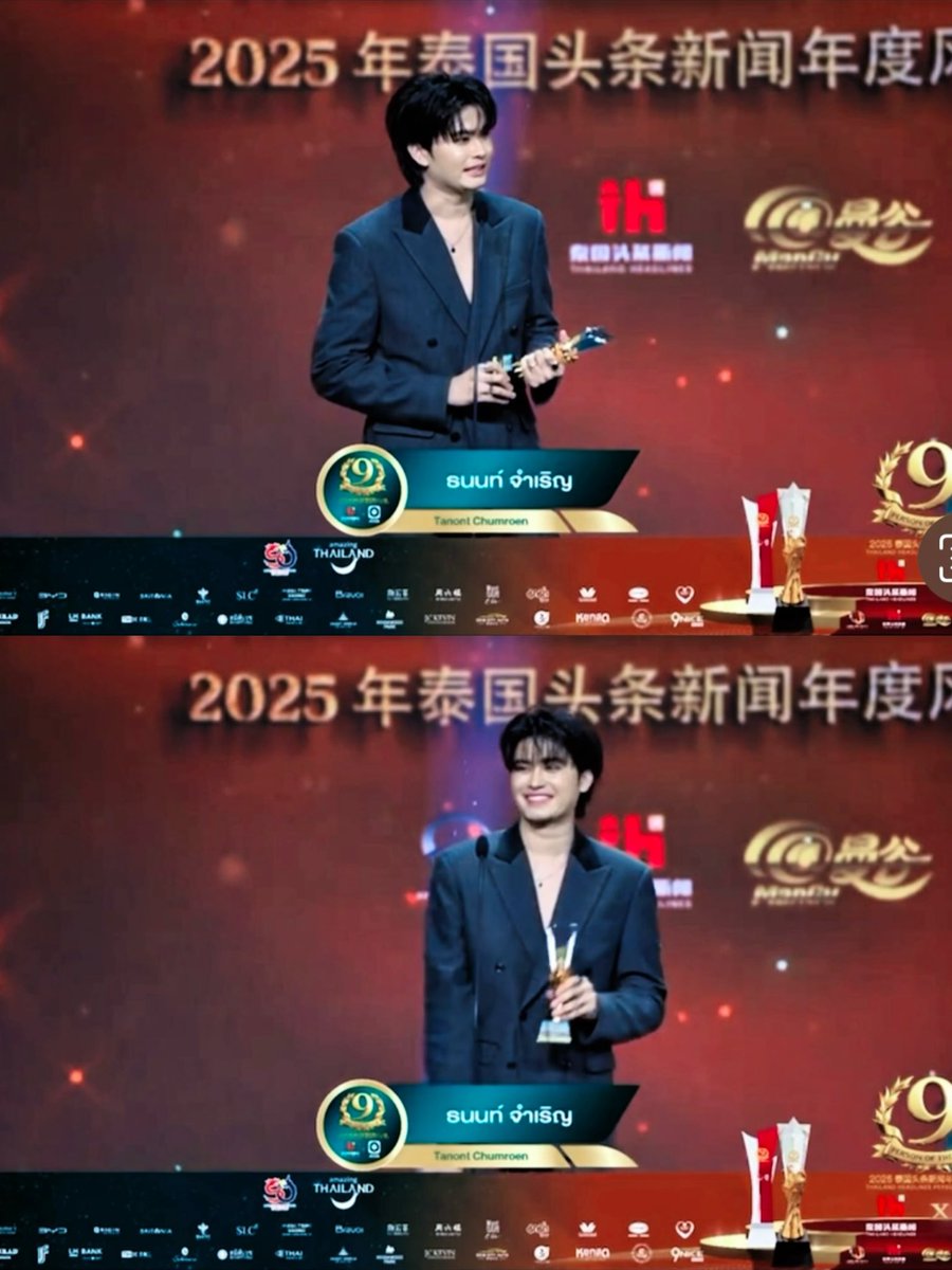 _ffeifei's tweet image. It truly makes me happy to see your songs reaching more and more listeners. 🥰😭I'm so proud to be your fan 🤍🫶🏻— loving Nont is such an incredible joy and a beautiful blessing.🥹💙@tanont916 
#PersonOfTheYearAwards2025xNONT