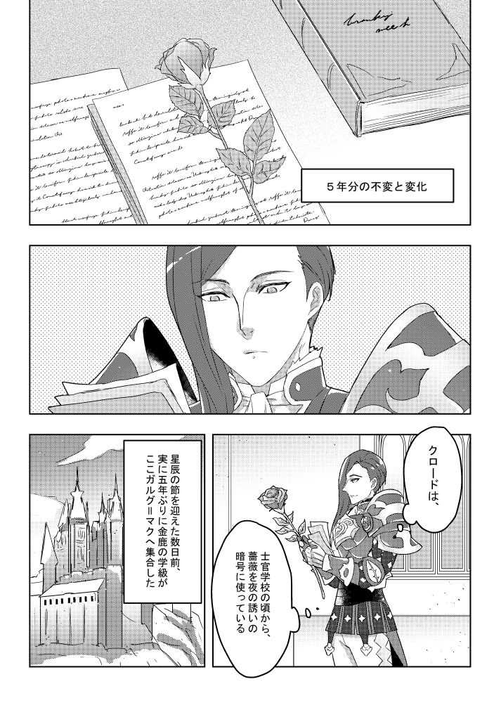 Q48912436's tweet photo. クロロレ再会アンソロジー再録
先ず『星降る夜が明けたなら』の完売、おめでとうございます！

掲載した漫画『５年分の不変と変化』を再録します

5年前と5年後のやり取りの変化を、
このほんの数ページで描きたいと思っています。
そして、この二人が言い合いをする場面を書くのがとても好きです。 https://t.co/h4IKEoR4nC