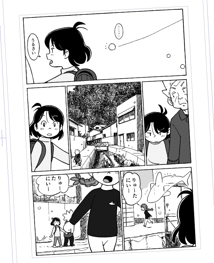 サキ、はじめてトラ子を見かける😀 