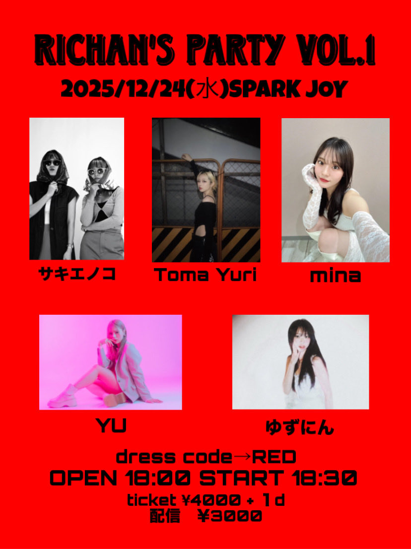 nagasaka yuuki (@uki213) / Posts / X